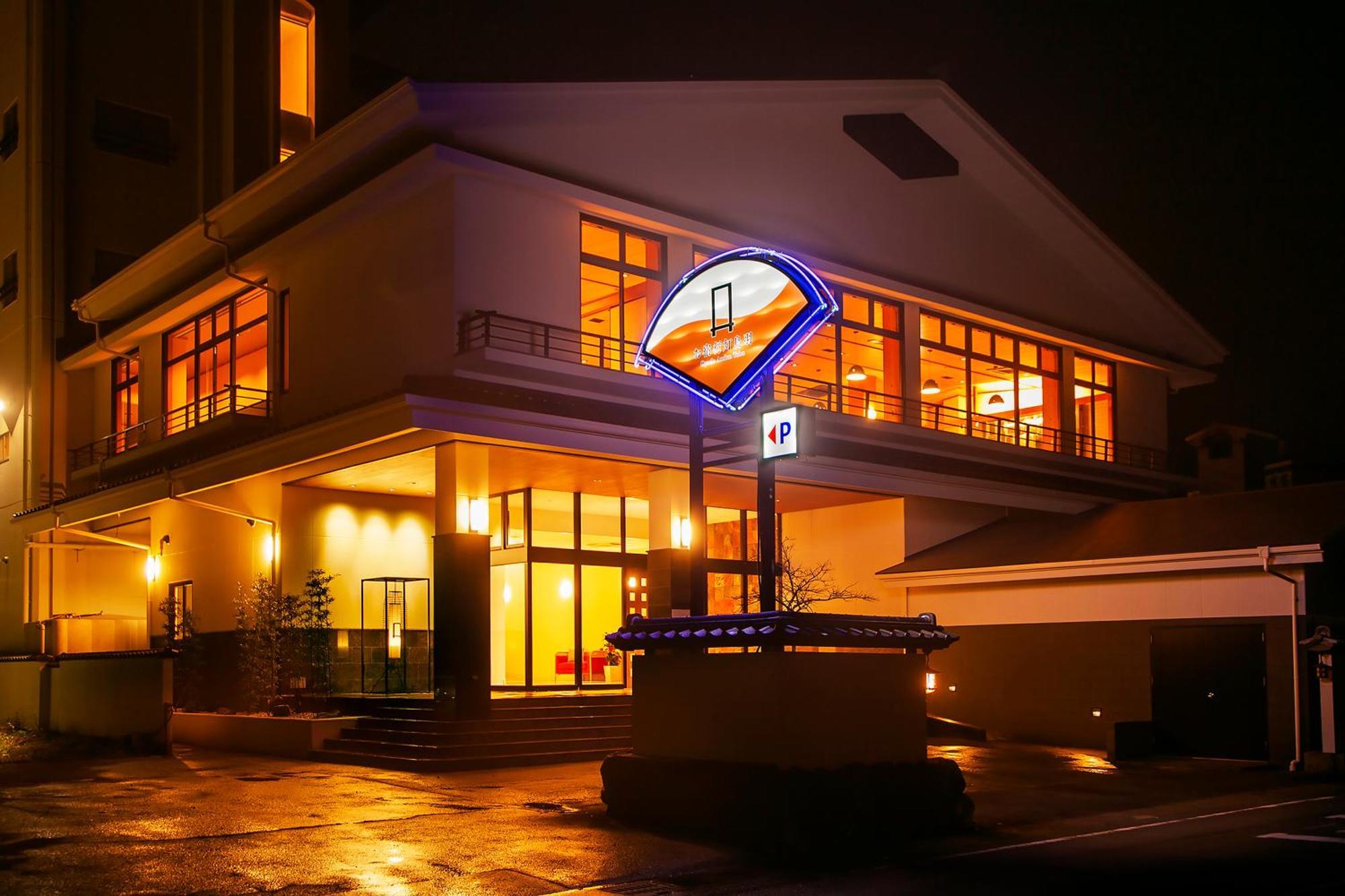 Hotel Oyado Andon Toba Esterno foto